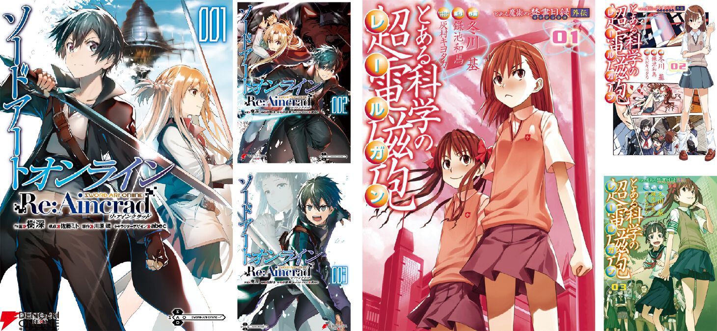 最大70％OFF】『KADOKAWA・電撃コミック超感謝祭2026』開催中。『SAO