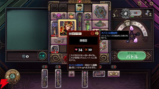 インベントリ管理系PvPオートバトル『ターンバウンド』早期アクセス開始。2/6まで10％オフセール