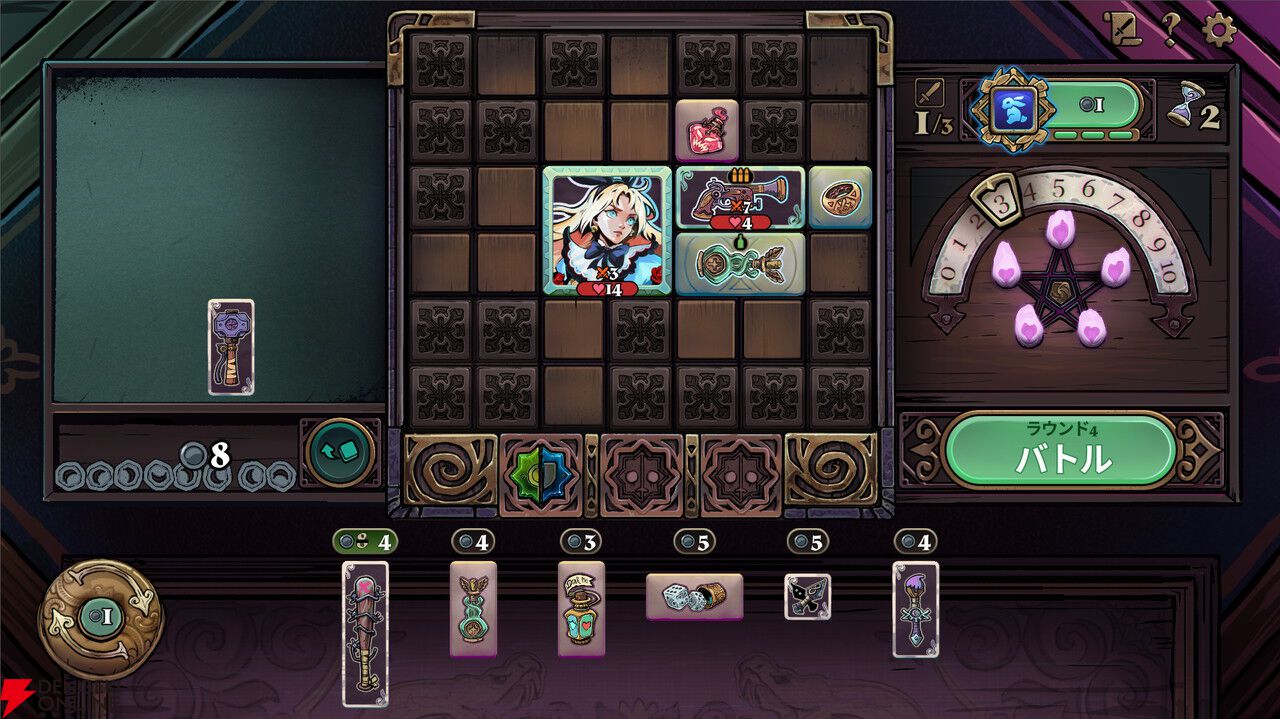 インベントリ管理系PvPオートバトル『ターンバウンド』早期アクセス開始。2/6まで10％オフセール