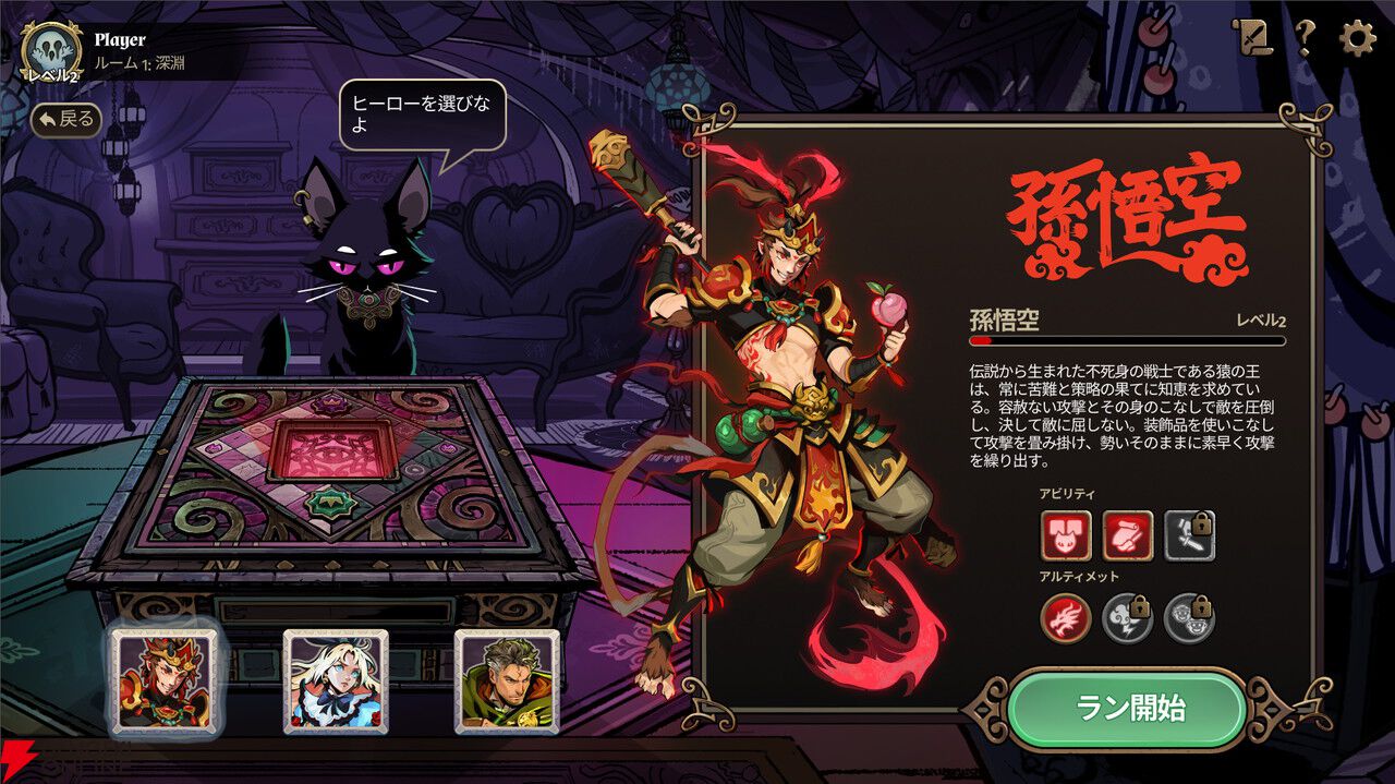インベントリ管理系PvPオートバトル『ターンバウンド』早期アクセス開始。2/6まで10％オフセール