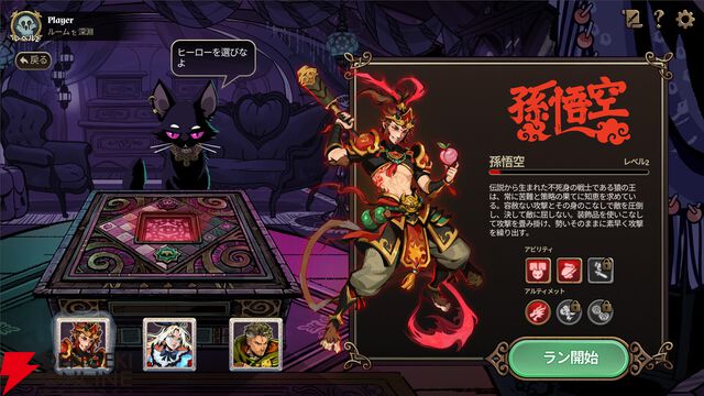 インベントリ管理系PvPオートバトル『ターンバウンド』早期アクセス開始。2/6まで10％オフセール