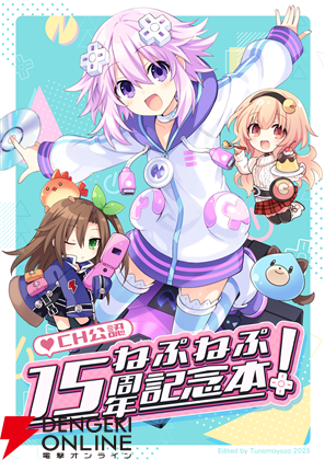 ペルソナ』シリーズ30周年記念グッズが引き続き好調＆『P3P』女性