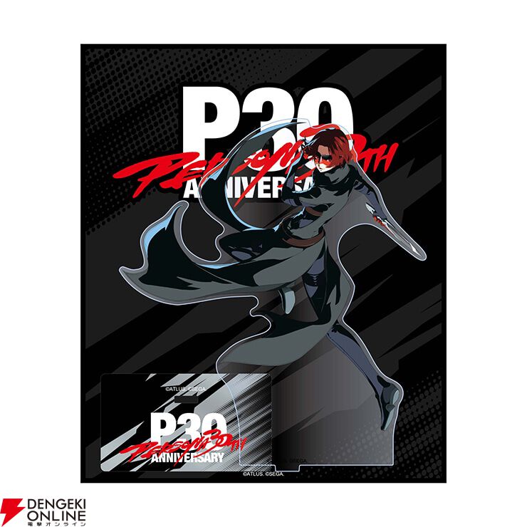 画像2/2＞【ペルソナ30周年】『P5X』主人公の描き下ろしイラストが公開