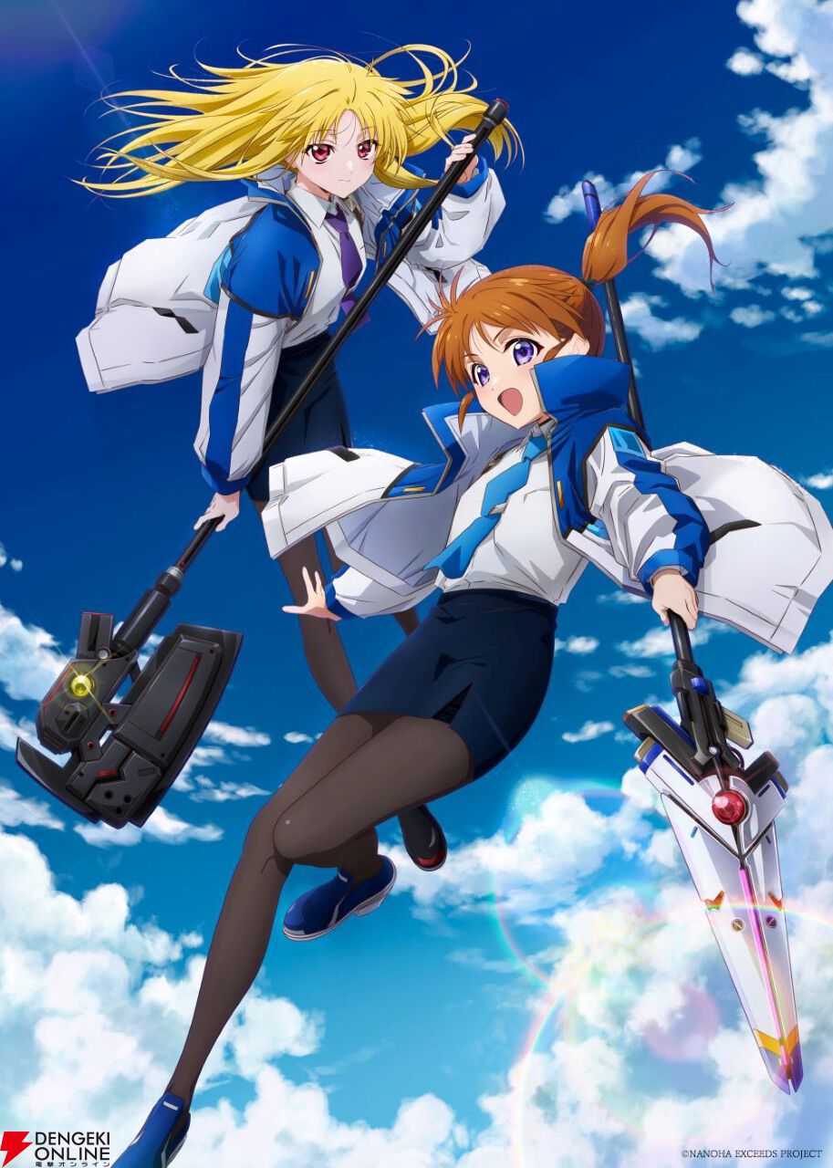 魔法少女リリカルなのは EXCEEDS Gun Blaze Vengeance』OPテーマが水樹