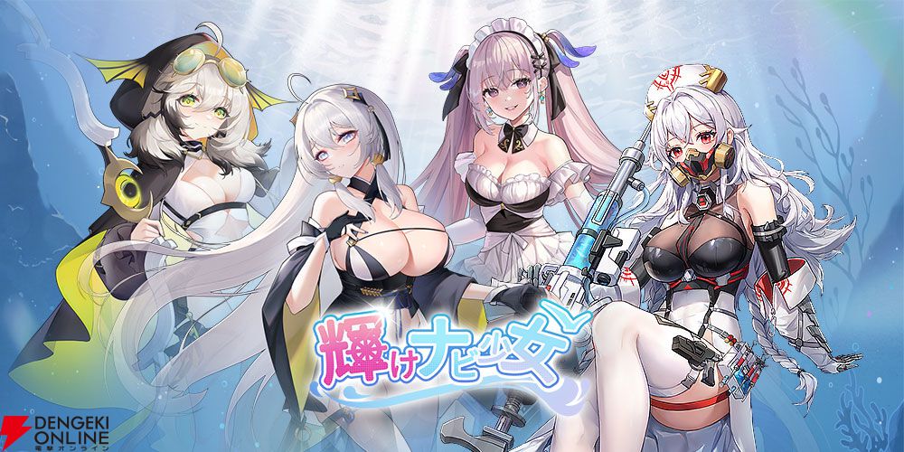 サービス終了情報まとめ（スマホゲーム・ソシャゲなど）【2026年2月】