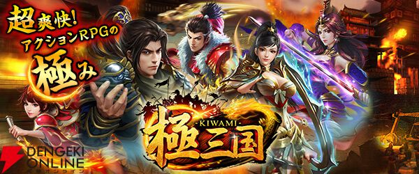 サービス終了情報まとめ（スマホゲーム・ソシャゲなど）【2026年2月】