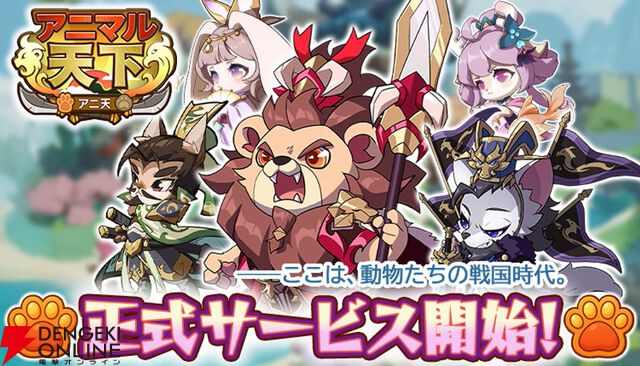 サービス終了情報まとめ（スマホゲーム・ソシャゲなど）【2026年2月】