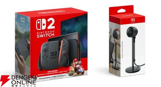 Switch2本体が一挙入荷！ 1月30日以降発送予定分が今なら予約可能