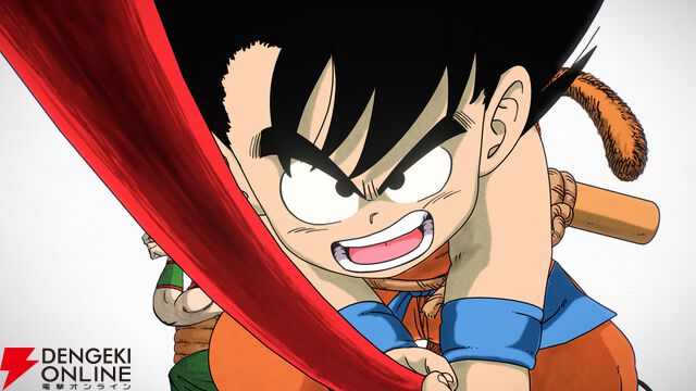 『ドラゴンボール』