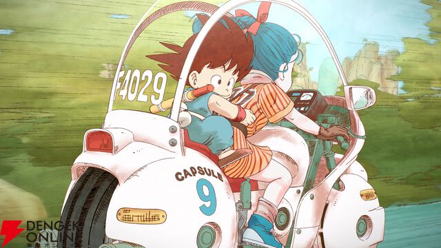 『ドラゴンボール』