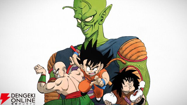 『ドラゴンボール』