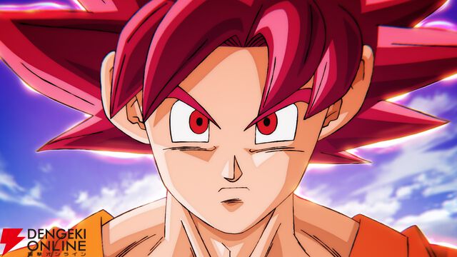 『ドラゴンボール超（スーパー）ビルス』