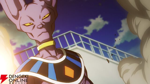 『ドラゴンボール超（スーパー）ビルス』