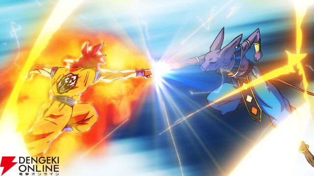 『ドラゴンボール超（スーパー）ビルス』