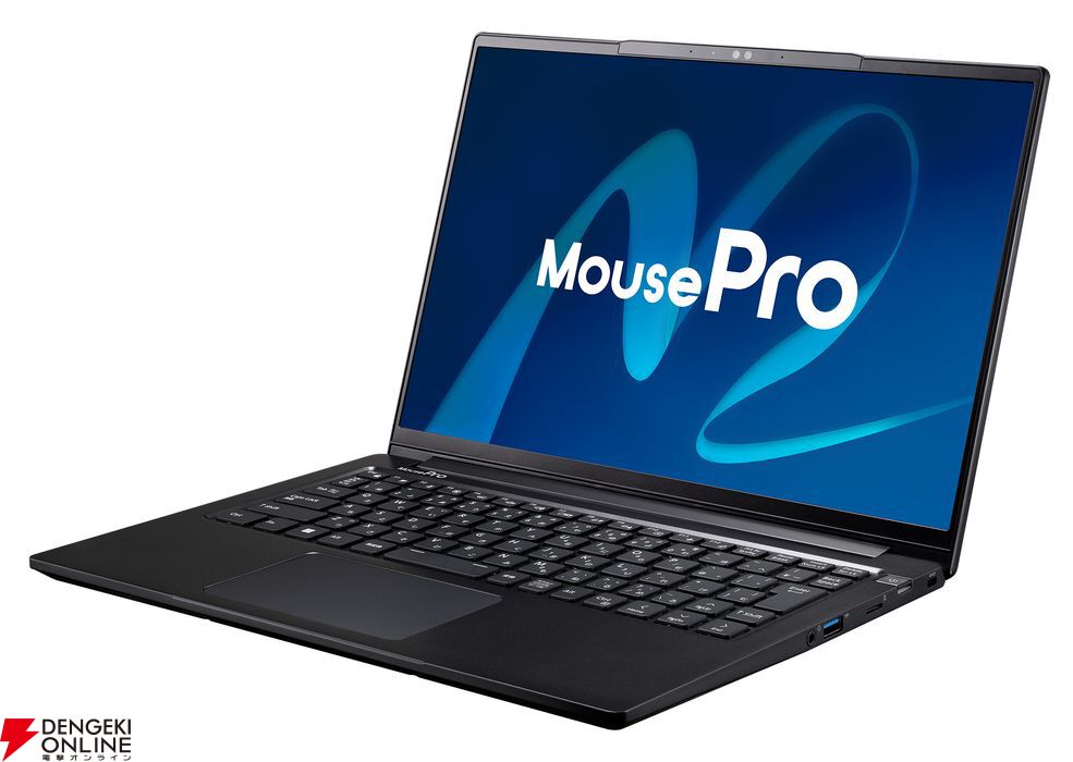 重さ1kgを切る14型モバイルノートPC“MousePro Gシリーズ”発売【インテルCore Ultraプロセッサー搭載/マウスコンピューター】 -  電撃オンライン