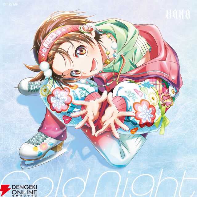 TVアニメ『メダリスト』第2期