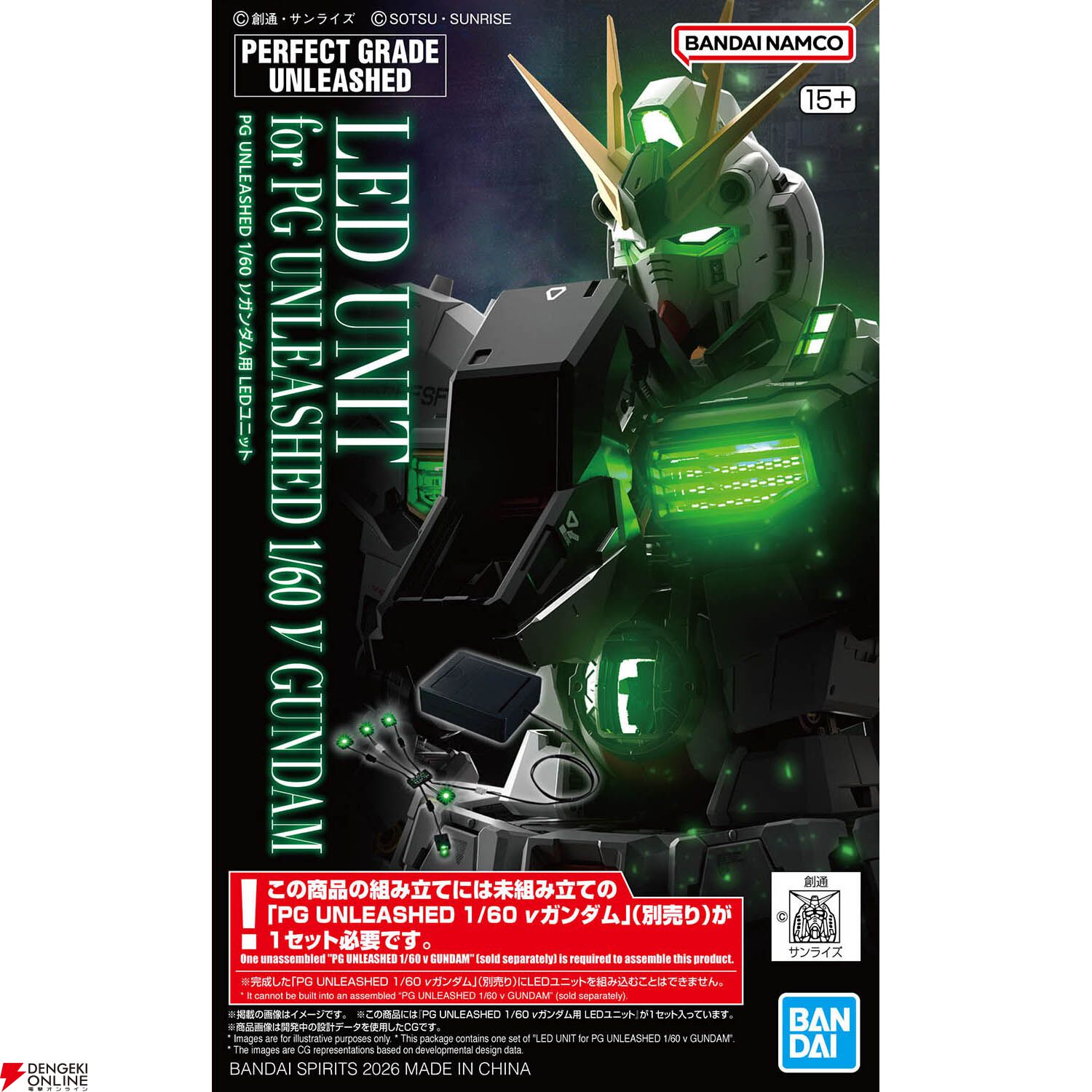 ガンプラ『PG UNLEASHED 1/60 νガンダム』のパッケージ画像公開。高級