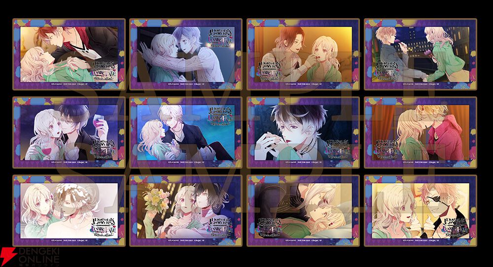 DIABOLIK LOVERS LF特装版ステラ特典 ソフト（数点グッズ抜） DIABOLIK LOVERS LUNATIC FATE GRAND EDITION【特装版】☆スペシャル