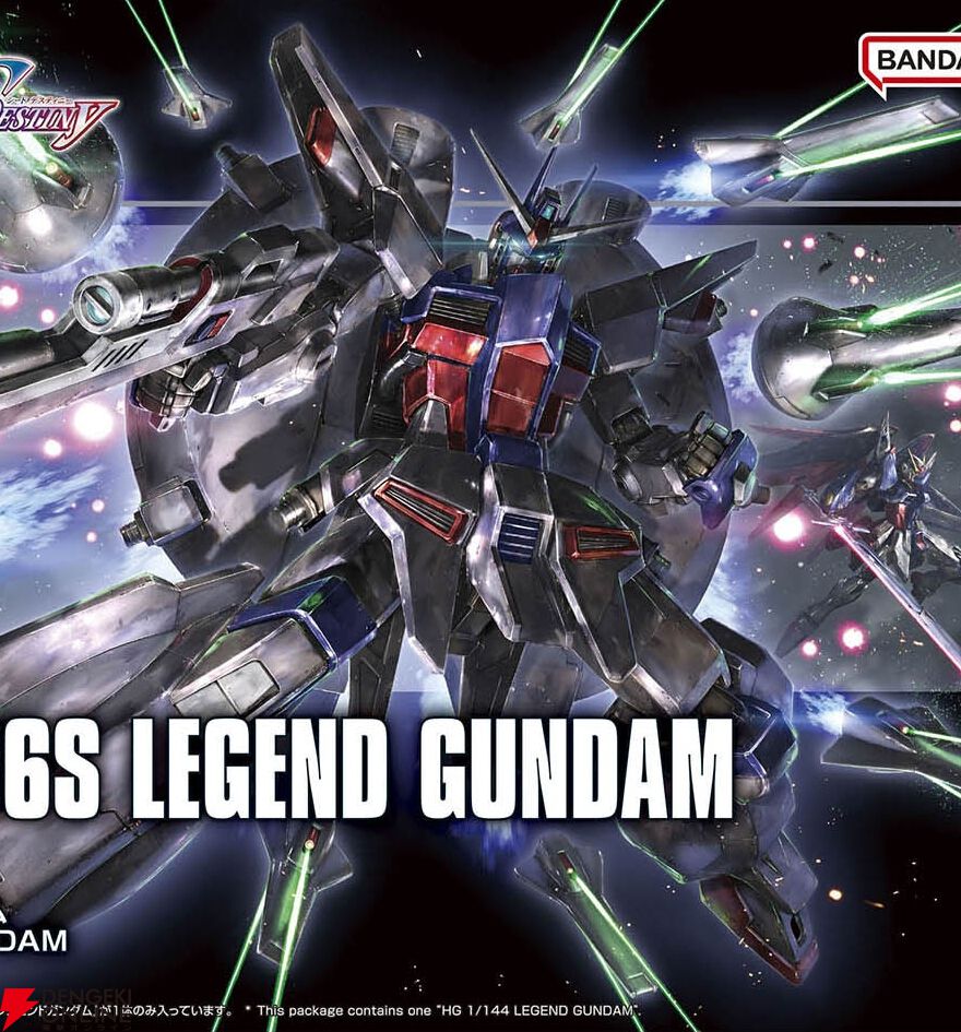 1/31発売のガンプラ『HG 1/144 レジェンドガンダム』のパッケージ画像