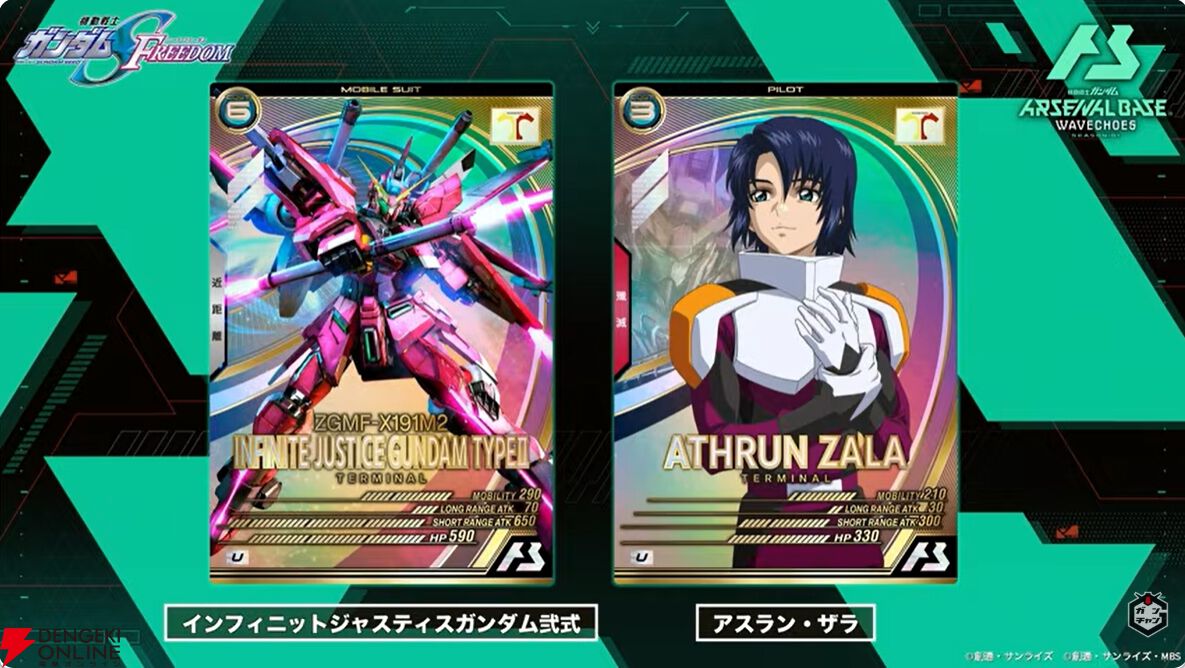 画像36/80＞『機動戦士ガンダム アーセナルベース』1/25新情報まとめ