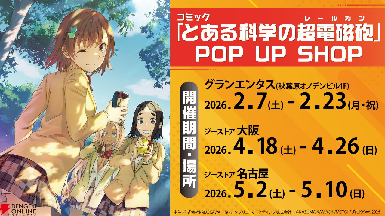 アニメ　マンガ　グッズ　まとめ売り 2026年最新】Yahoo!オークション -アニメグッズ まとめの中古品・新品