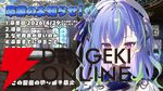 VTuberプロダクション“ななしいんく”の涼海ネモさんが卒業を発表。4月29日に新たな道へ踏み出すことを決断