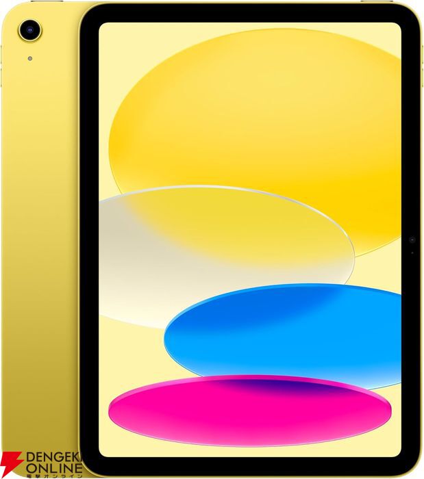 Apple iPad（11インチ/A16/128GB)がAmazonタイムセールで53,800円