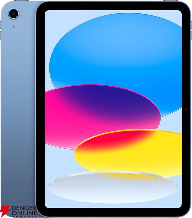 Apple iPad（11インチ/A16/128GB)がAmazonタイムセールで53,800円
