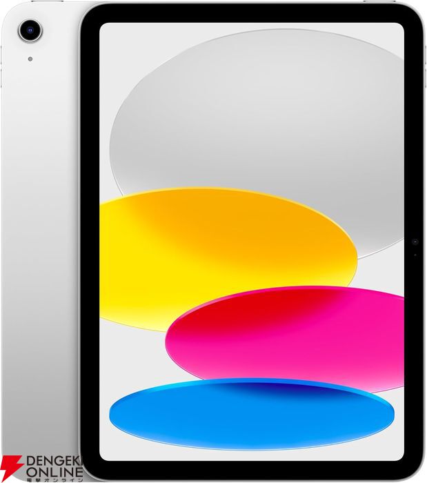 Apple iPad（11インチ/A16/128GB)がAmazonタイムセールで53,800円