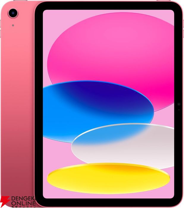Apple iPad（11インチ/A16/128GB)がAmazonタイムセールで53,800円