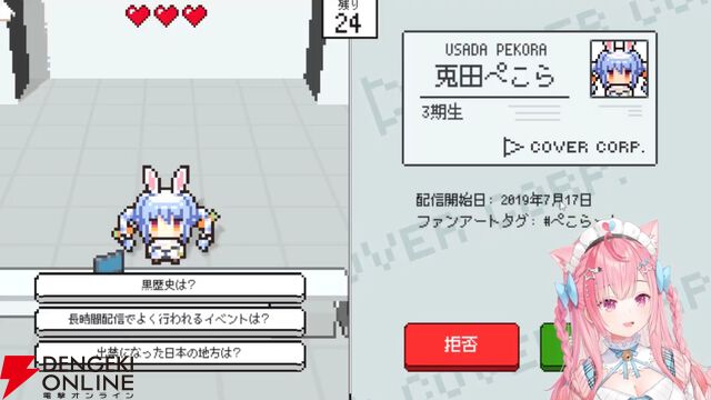 【個人勢VTuber】結城さくなさんがクイズゲーム『ホロガード』へ挑戦。ホロライブメンバーへの豊富な知識と愛を感じさせる楽しい配信に