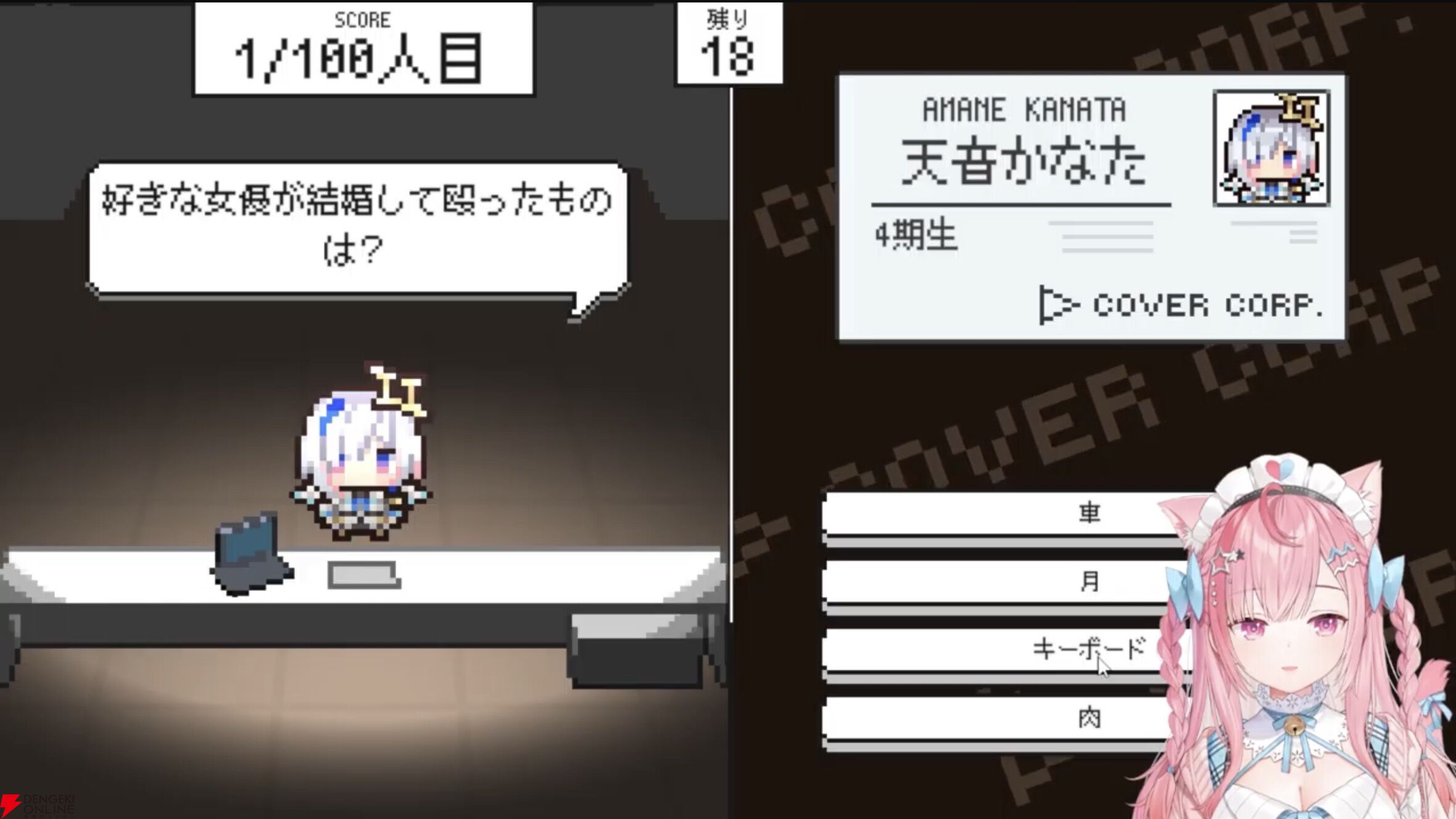 【個人勢VTuber】結城さくなさんがクイズゲーム『ホロガード』へ挑戦。ホロライブメンバーへの豊富な知識と愛を感じさせる楽しい配信に
