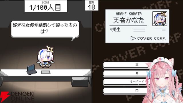 【個人勢VTuber】結城さくなさんがクイズゲーム『ホロガード』へ挑戦。ホロライブメンバーへの豊富な知識と愛を感じさせる楽しい配信に