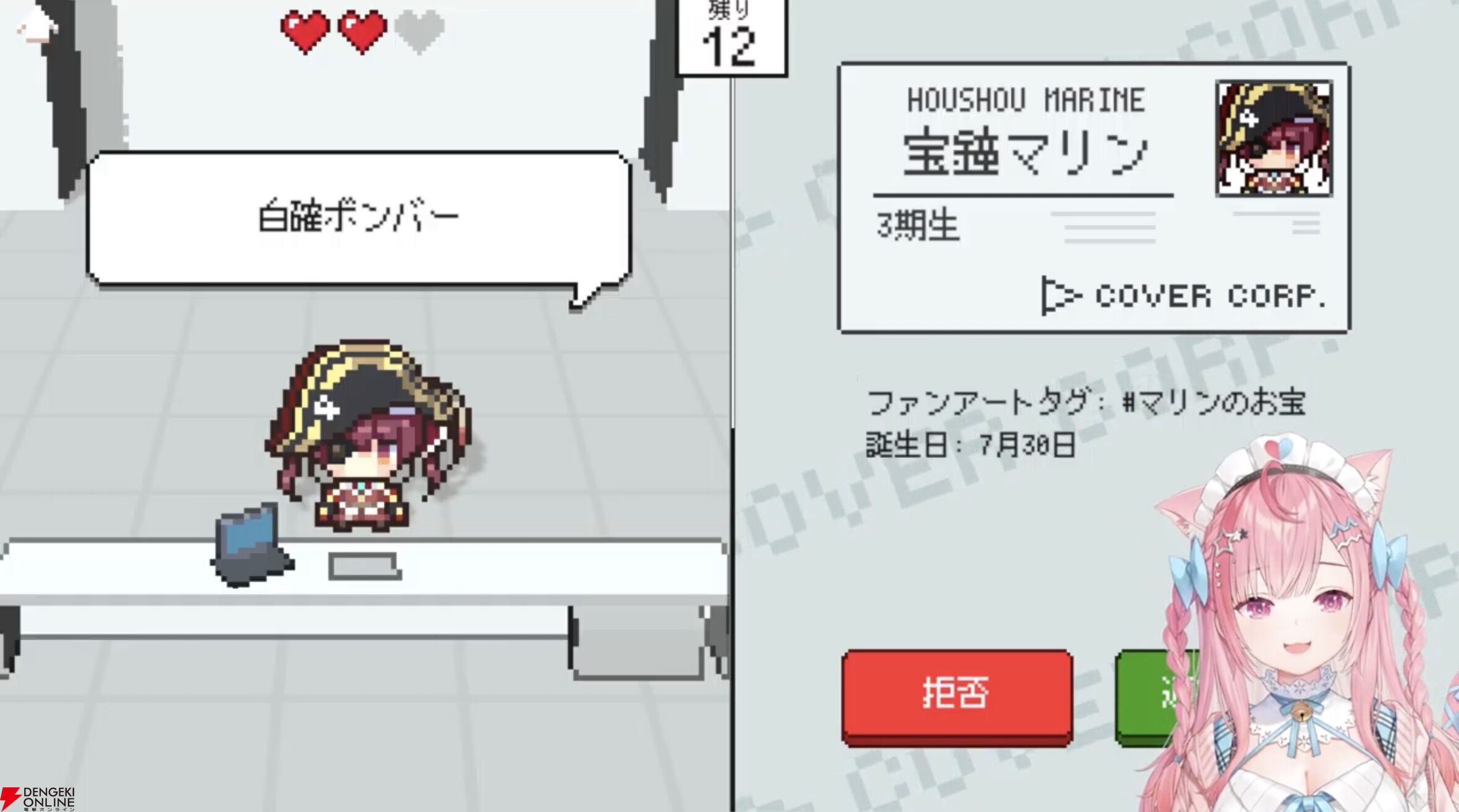 【個人勢VTuber】結城さくなさんがクイズゲーム『ホロガード』へ挑戦。ホロライブメンバーへの豊富な知識と愛を感じさせる楽しい配信に