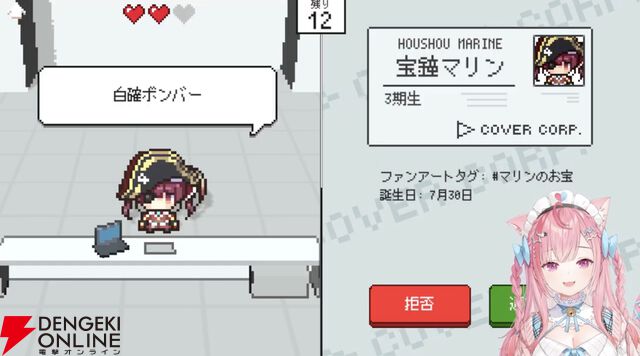 【個人勢VTuber】結城さくなさんがクイズゲーム『ホロガード』へ挑戦。ホロライブメンバーへの豊富な知識と愛を感じさせる楽しい配信に