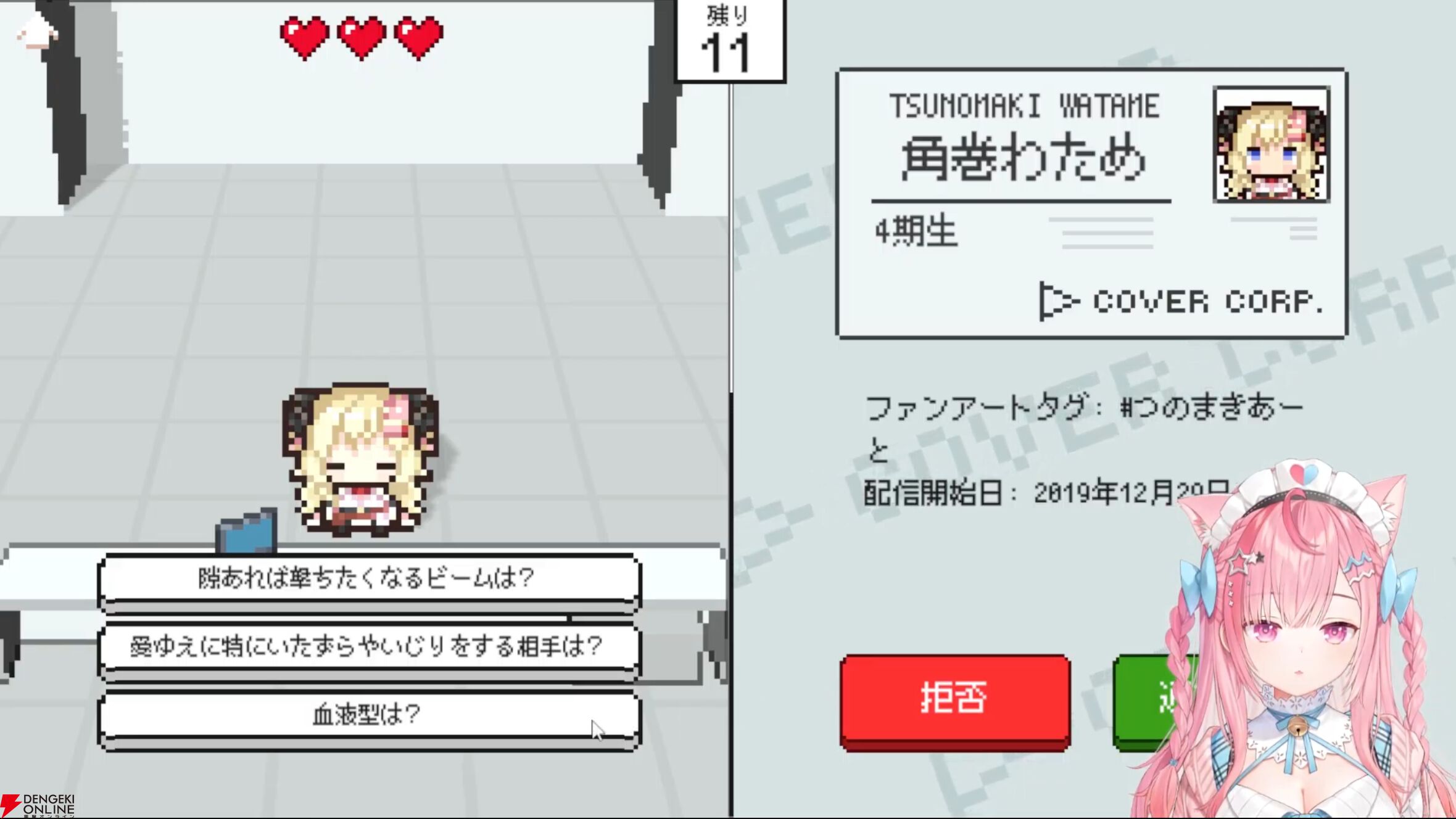 【個人勢VTuber】結城さくなさんがクイズゲーム『ホロガード』へ挑戦。ホロライブメンバーへの豊富な知識と愛を感じさせる楽しい配信に