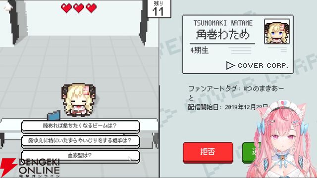 【個人勢VTuber】結城さくなさんがクイズゲーム『ホロガード』へ挑戦。ホロライブメンバーへの豊富な知識と愛を感じさせる楽しい配信に