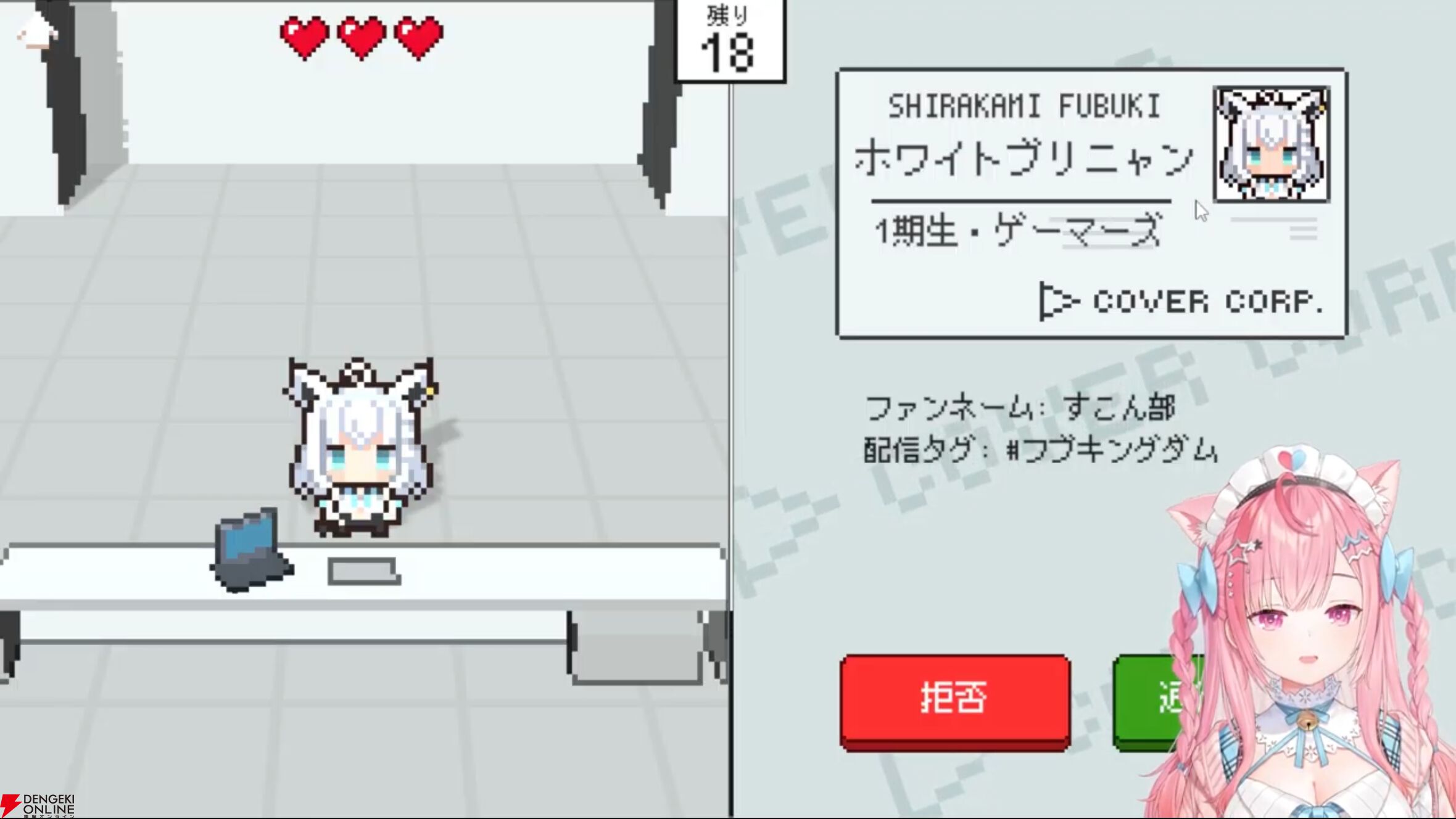 【個人勢VTuber】結城さくなさんがクイズゲーム『ホロガード』へ挑戦。ホロライブメンバーへの豊富な知識と愛を感じさせる楽しい配信に
