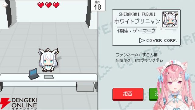 【個人勢VTuber】結城さくなさんがクイズゲーム『ホロガード』へ挑戦。ホロライブメンバーへの豊富な知識と愛を感じさせる楽しい配信に