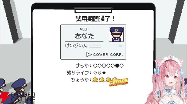 【個人勢VTuber】結城さくなさんがクイズゲーム『ホロガード』へ挑戦。ホロライブメンバーへの豊富な知識と愛を感じさせる楽しい配信に