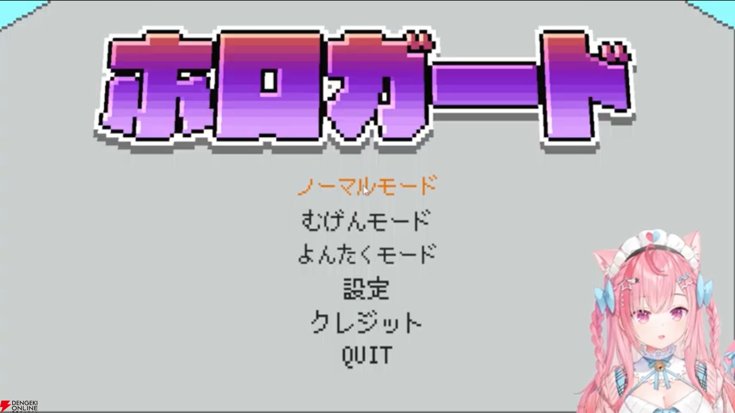 【個人勢VTuber】結城さくなさんがクイズゲーム『ホロガード』へ挑戦。ホロライブメンバーへの豊富な知識と愛を感じさせる楽しい配信に