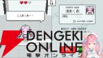 【個人勢VTuber】結城さくなさんがクイズゲーム『ホロガード』へ挑戦。ホロライブメンバーへの豊富な知識と愛を感じさせる楽しい配信に