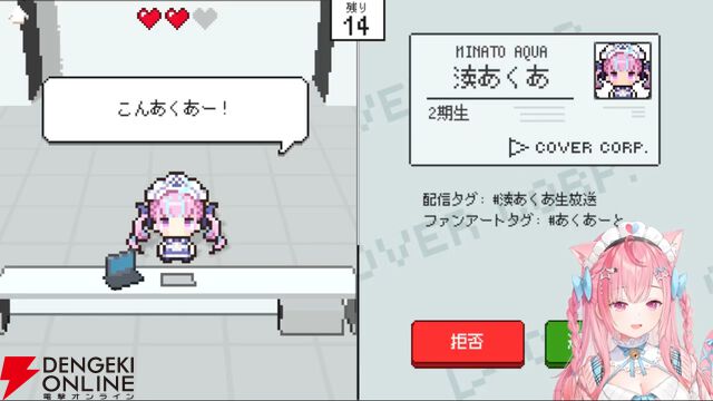 【個人勢VTuber】結城さくなさんがクイズゲーム『ホロガード』へ挑戦。ホロライブメンバーへの豊富な知識と愛を感じさせる楽しい配信に