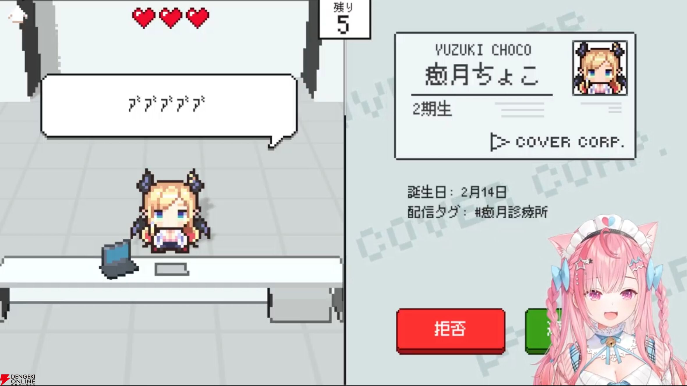 【個人勢VTuber】結城さくなさんがクイズゲーム『ホロガード』へ挑戦。ホロライブメンバーへの豊富な知識と愛を感じさせる楽しい配信に