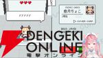 【個人勢VTuber】結城さくなさんがクイズゲーム『ホロガード』へ挑戦。ホロライブメンバーへの豊富な知識と愛を感じさせる楽しい配信に