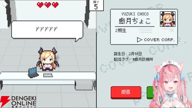 【個人勢VTuber】結城さくなさんがクイズゲーム『ホロガード』へ挑戦。ホロライブメンバーへの豊富な知識と愛を感じさせる楽しい配信に