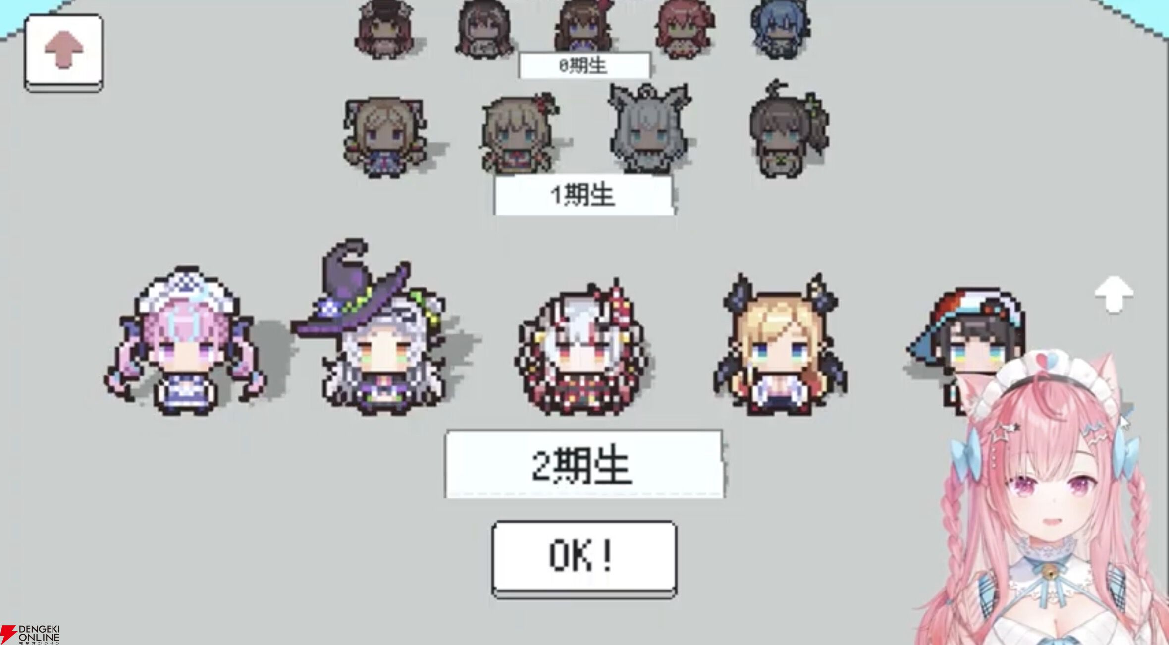 【個人勢VTuber】結城さくなさんがクイズゲーム『ホロガード』へ挑戦。ホロライブメンバーへの豊富な知識と愛を感じさせる楽しい配信に