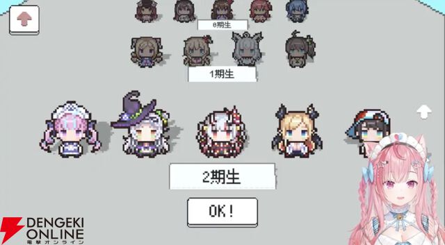 【個人勢VTuber】結城さくなさんがクイズゲーム『ホロガード』へ挑戦。ホロライブメンバーへの豊富な知識と愛を感じさせる楽しい配信に