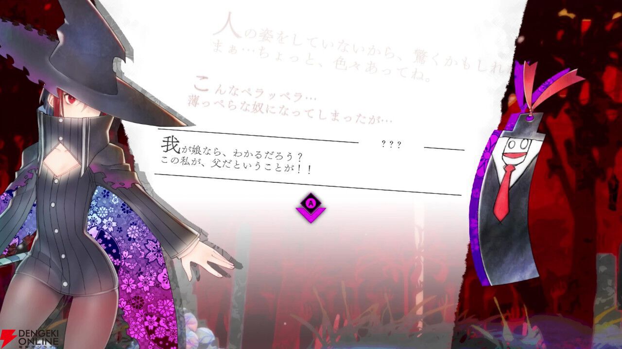 インティ・クリエイツの『魔女ガミ』“3大推しポイント”を語りたい