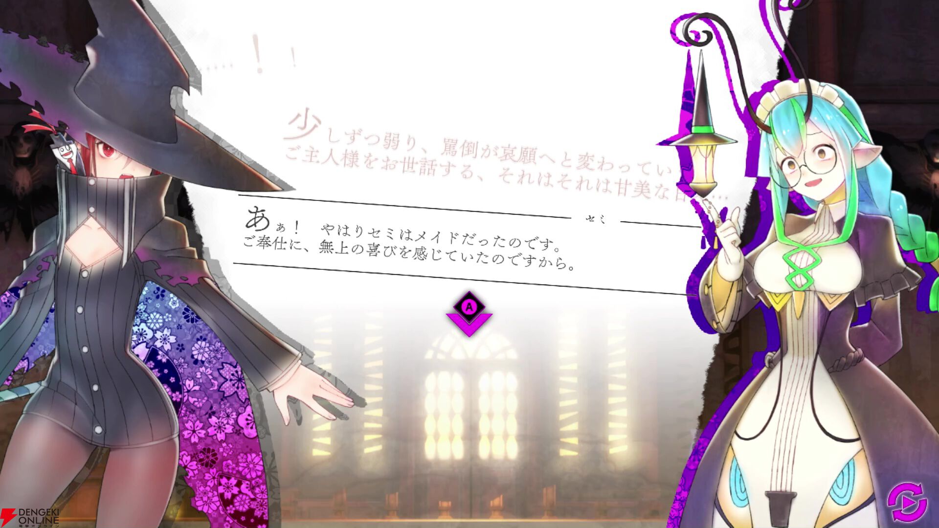 インティ・クリエイツの『魔女ガミ』“3大推しポイント”を語りたい